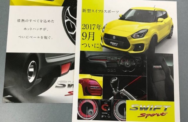 Idő előtt fotózták le az új Suzuki hot hatch brosúráját