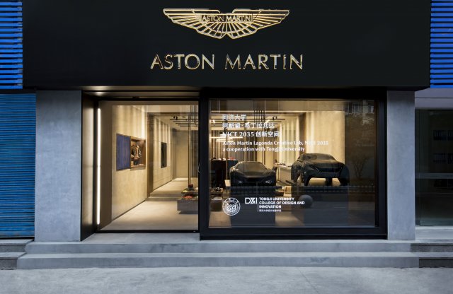 Új designstúdiót nyit az Aston Martin Kínában!