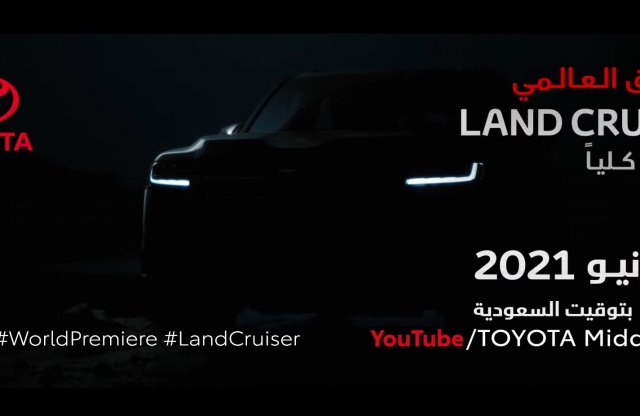 A Toyota online tartja majd földi hajója, a Land Cruiser bemutatóját